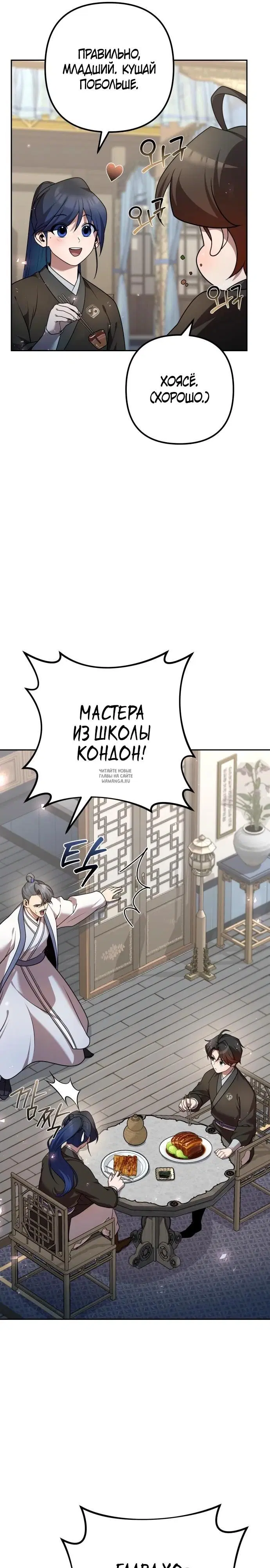 Page 26.000