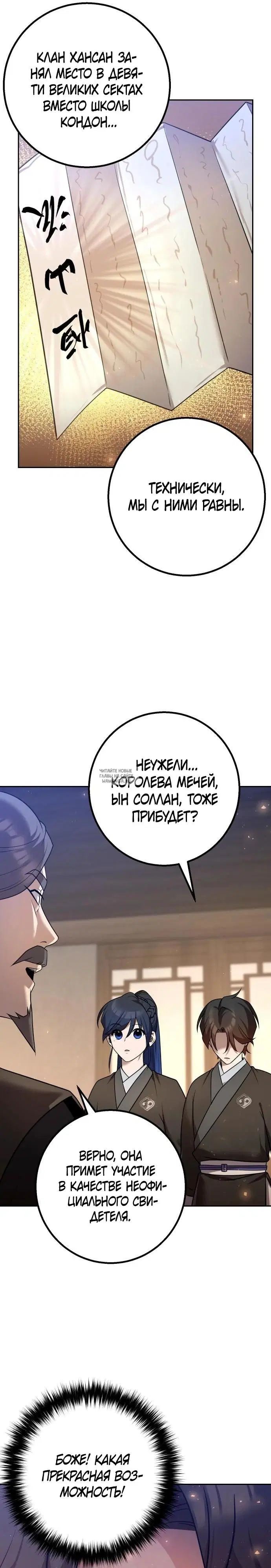 Page 26.000