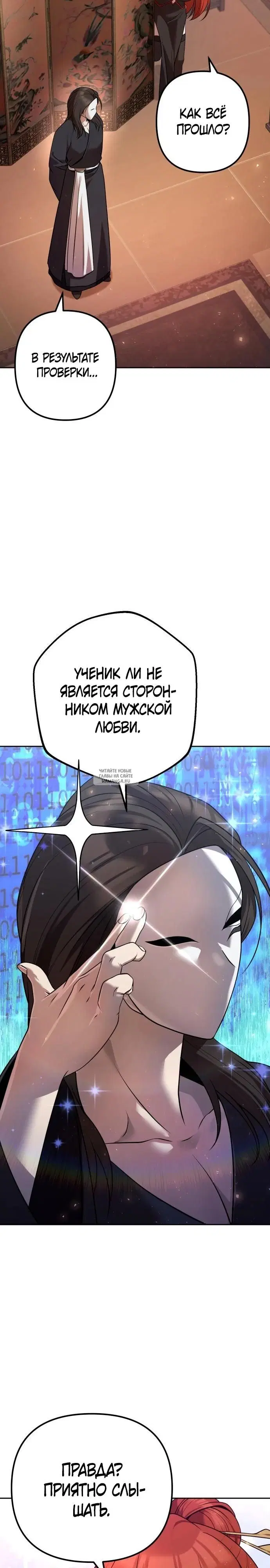Page 26.000