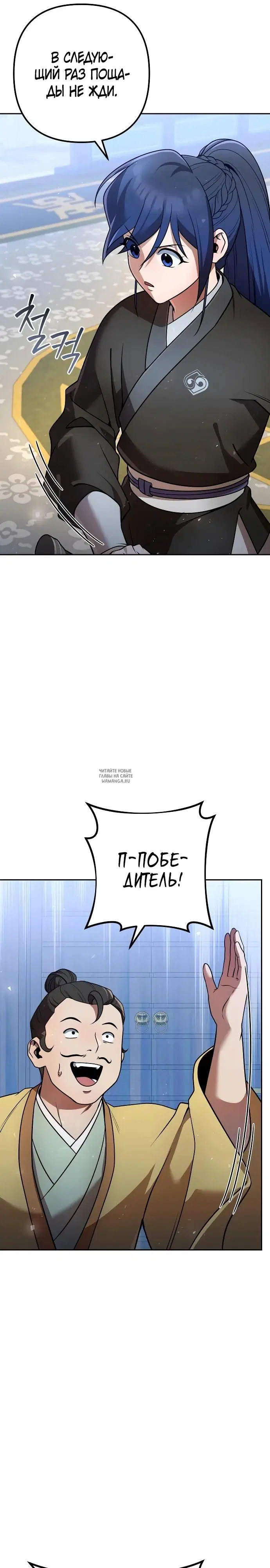 Page 26.000