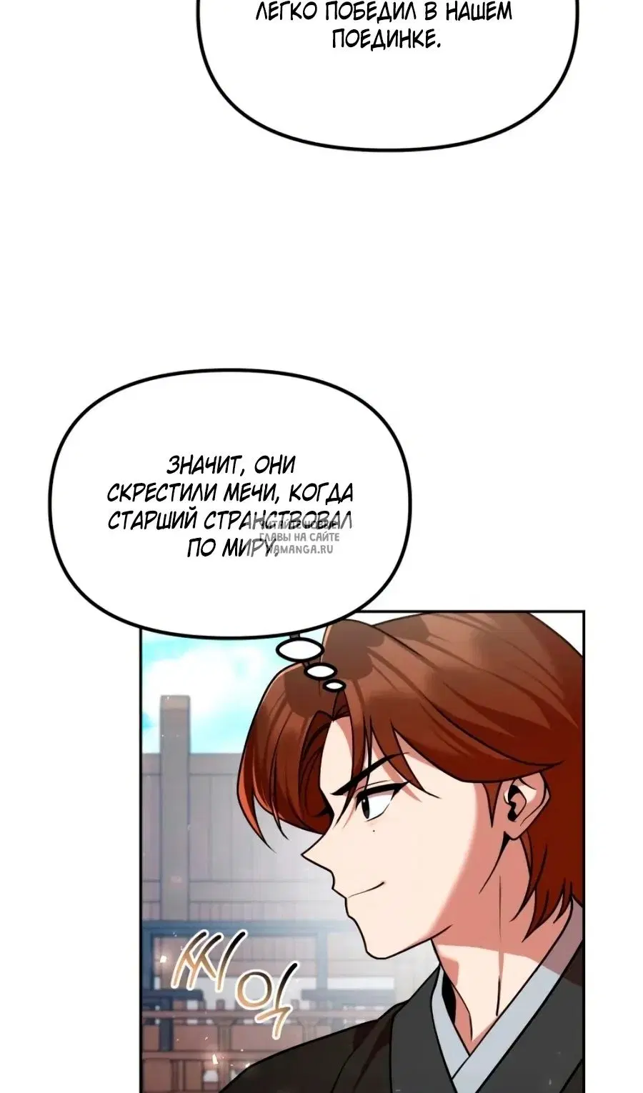 Page 26.000