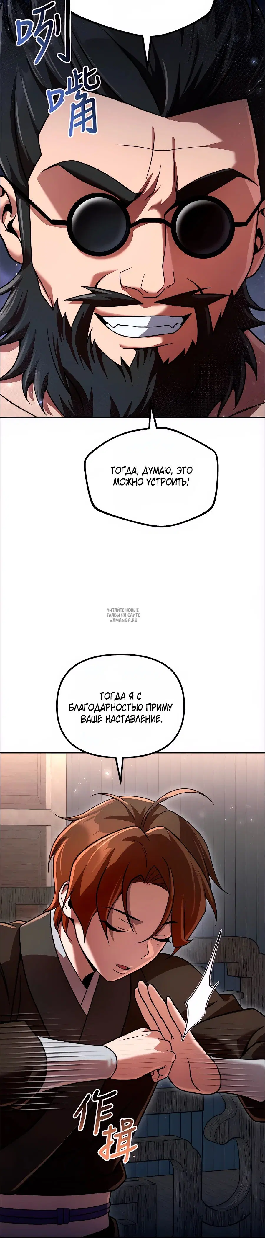Page 26.000