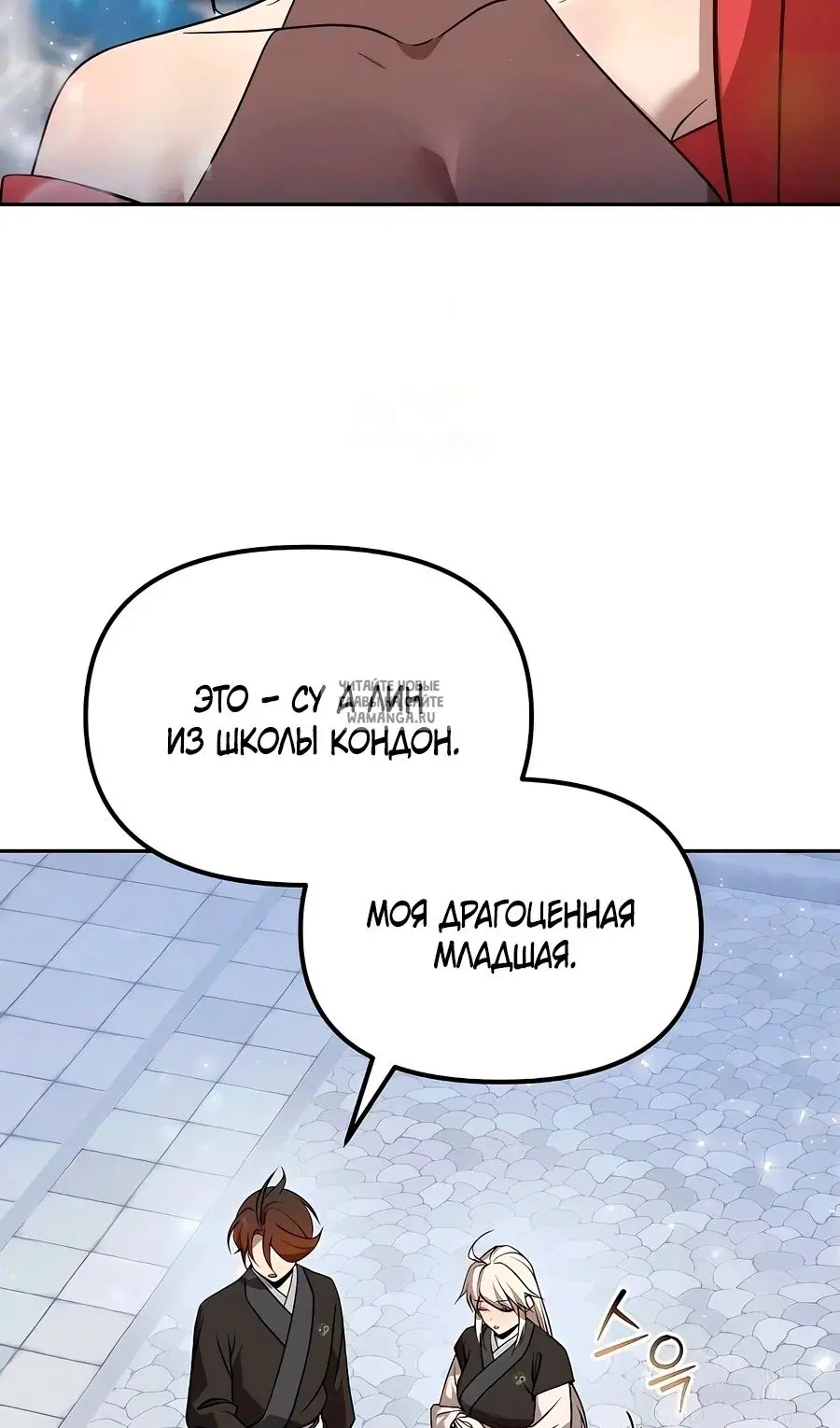 Page 26.000