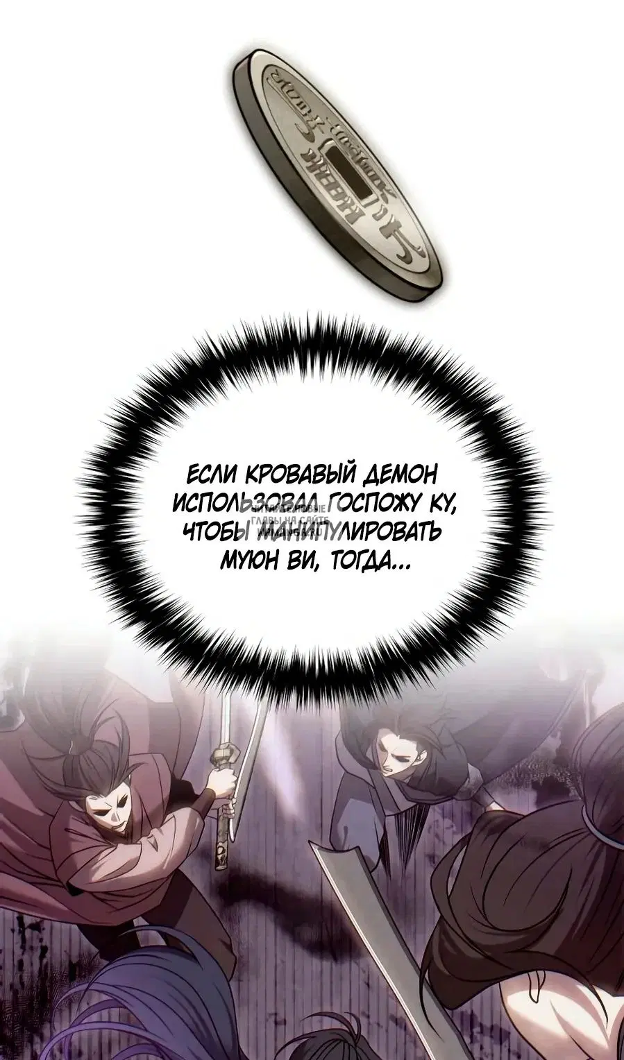 Page 26.000