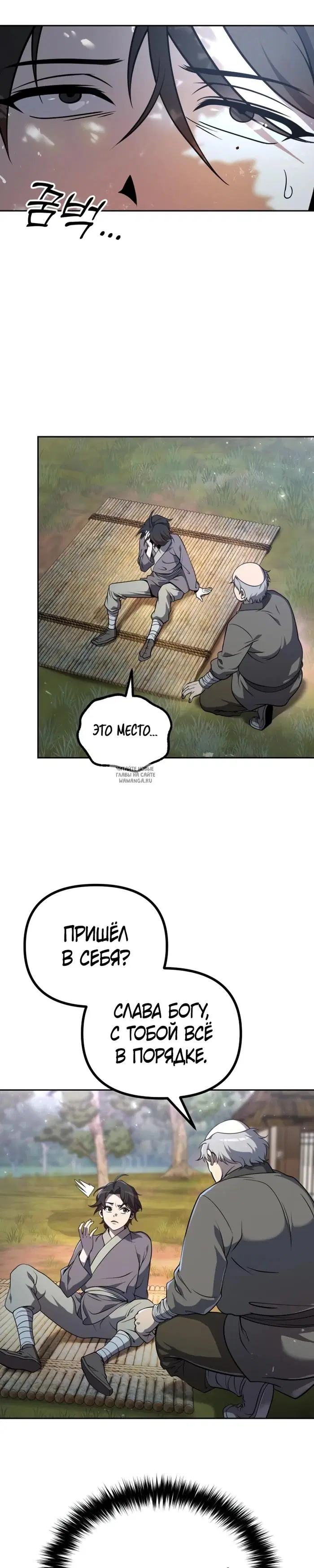 Page 27.000