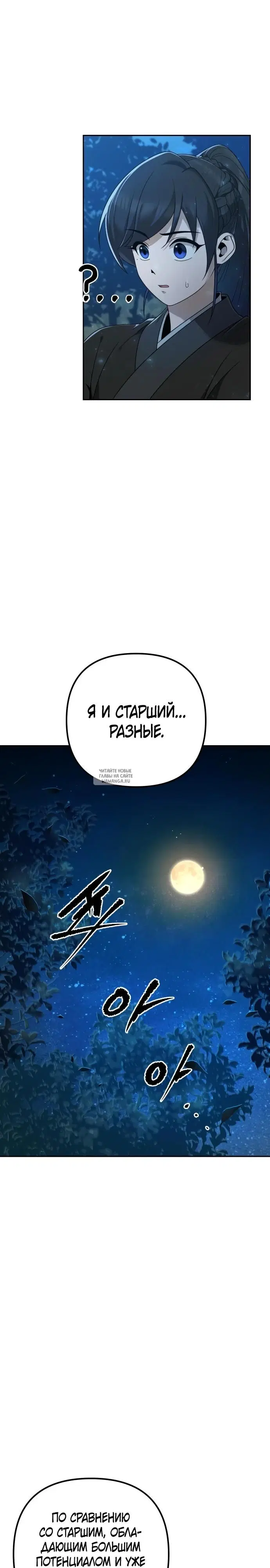 Page 27.000