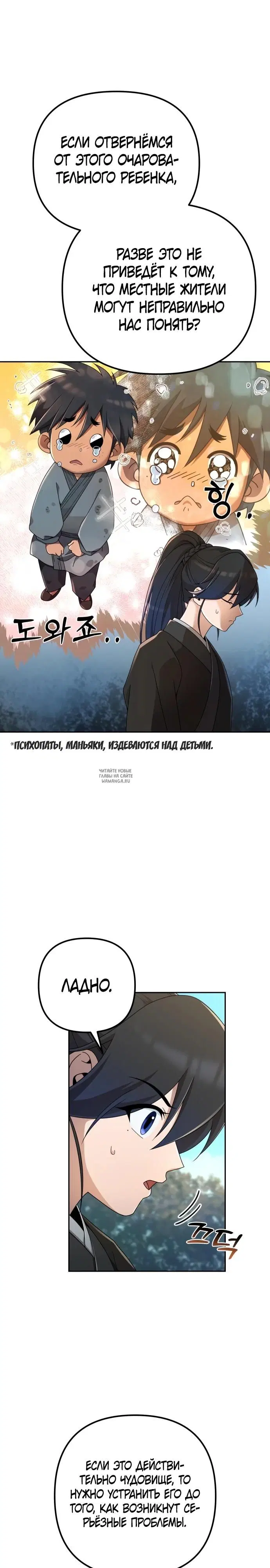 Page 27.000