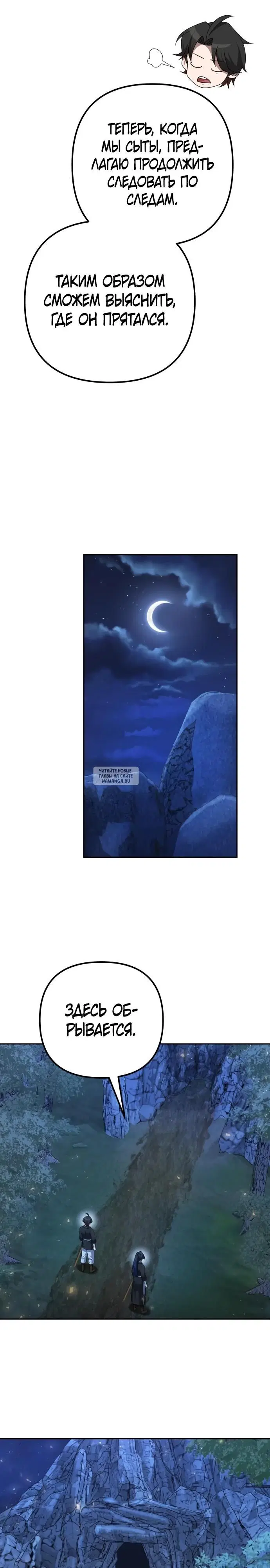 Page 27.000