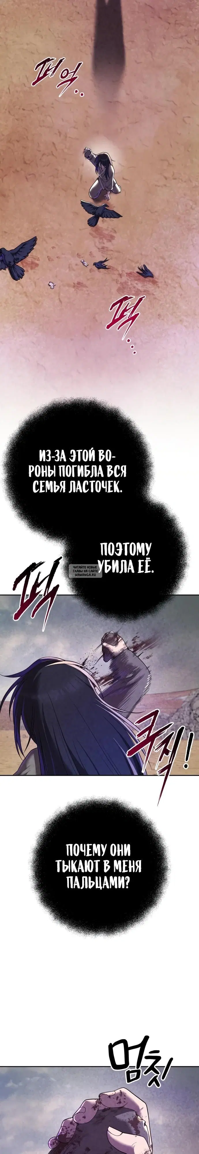 Page 27.000