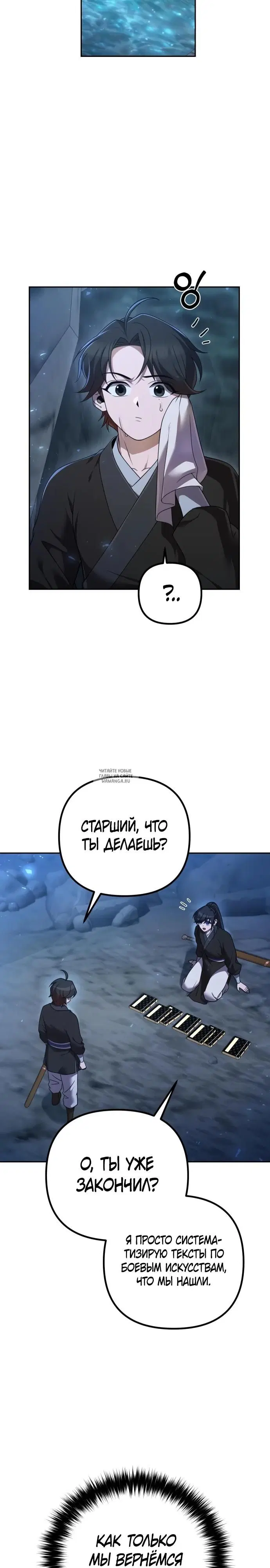 Page 27.000