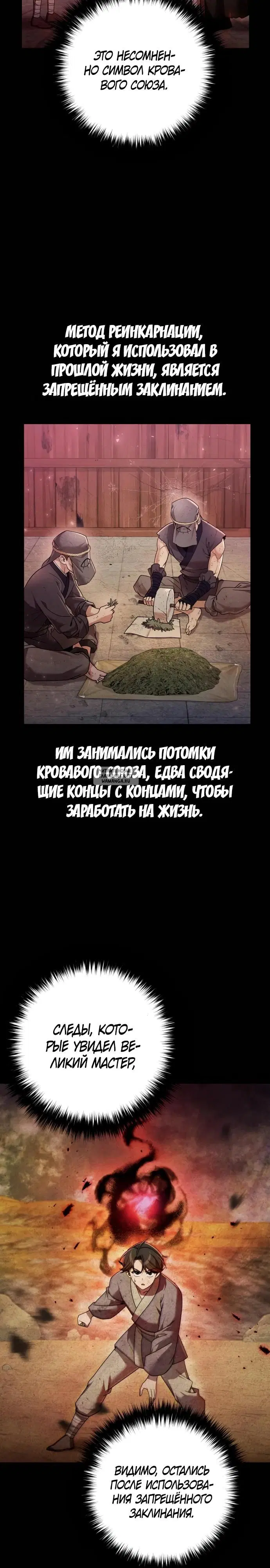 Page 27.000