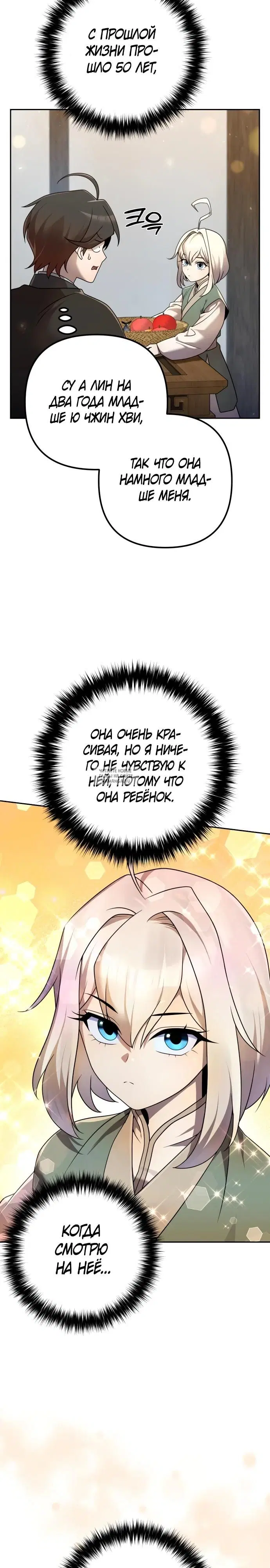 Page 27.000