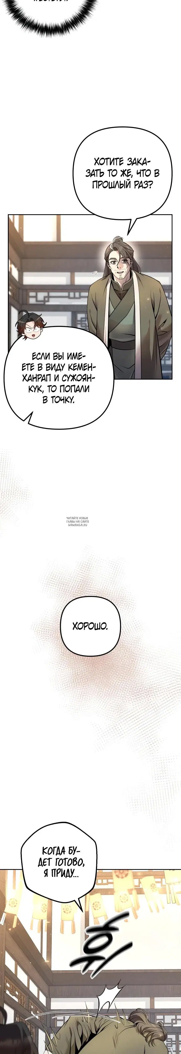 Page 27.000