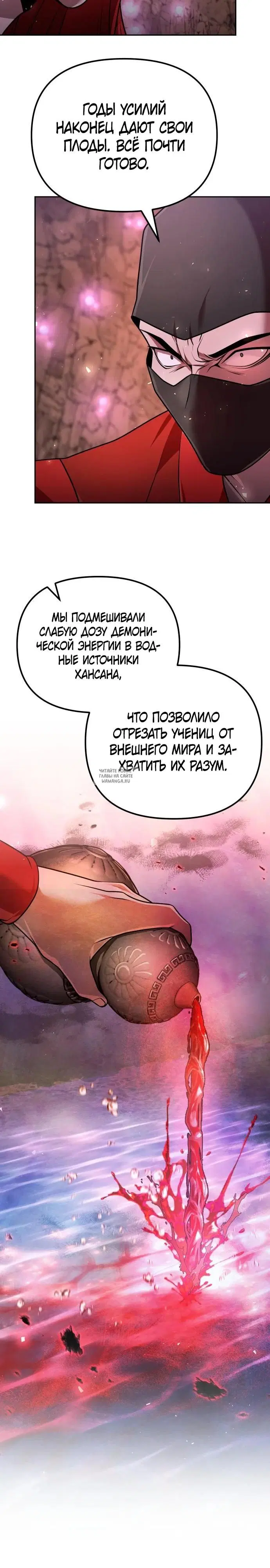 Page 27.000