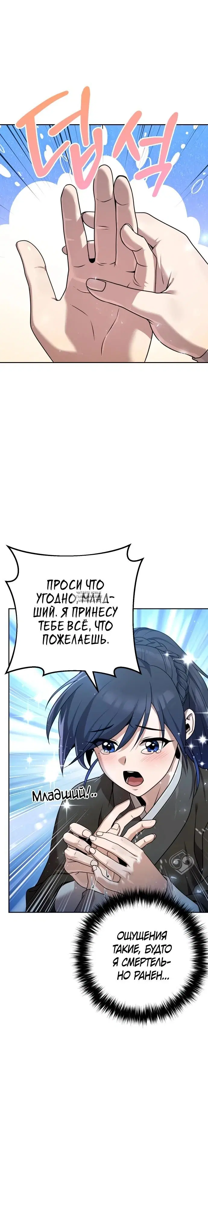 Page 27.000