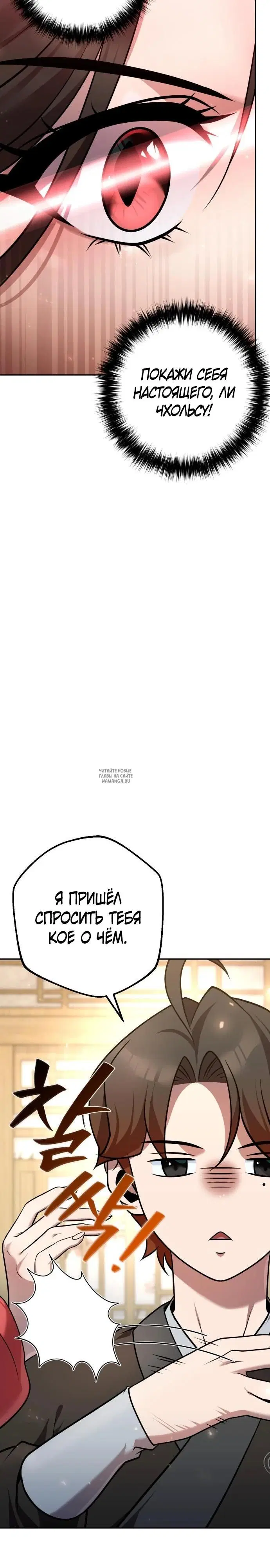 Page 27.000