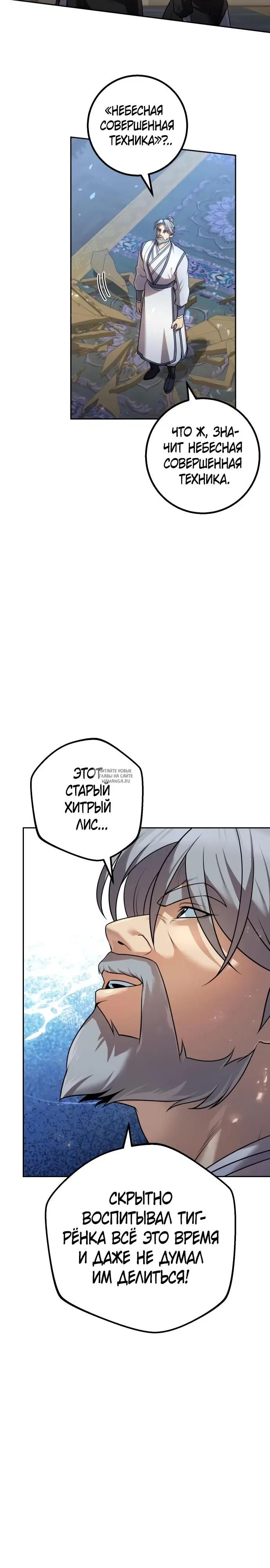 Page 27.000
