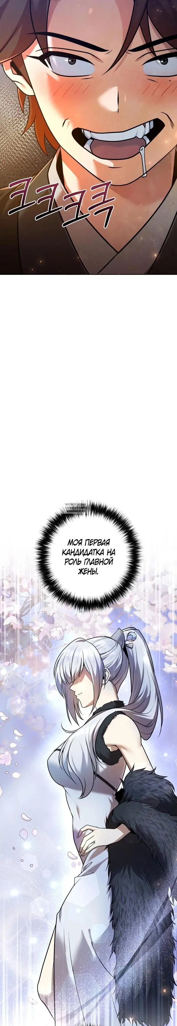 Page 27.000