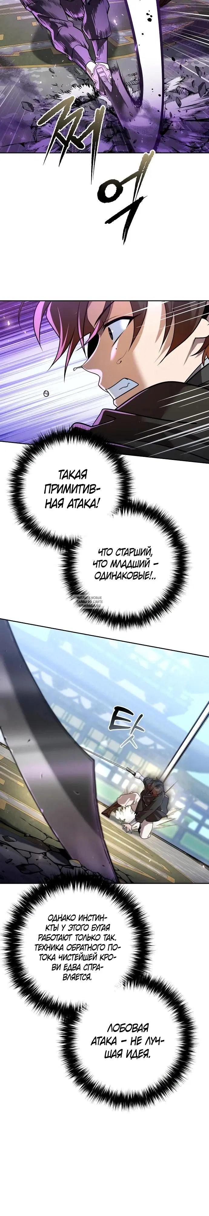 Page 27.000