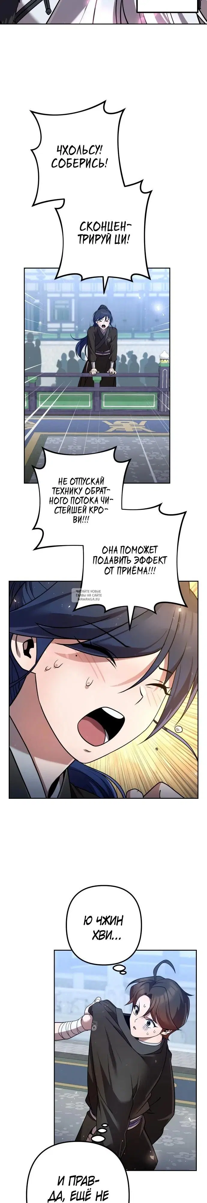 Page 27.000
