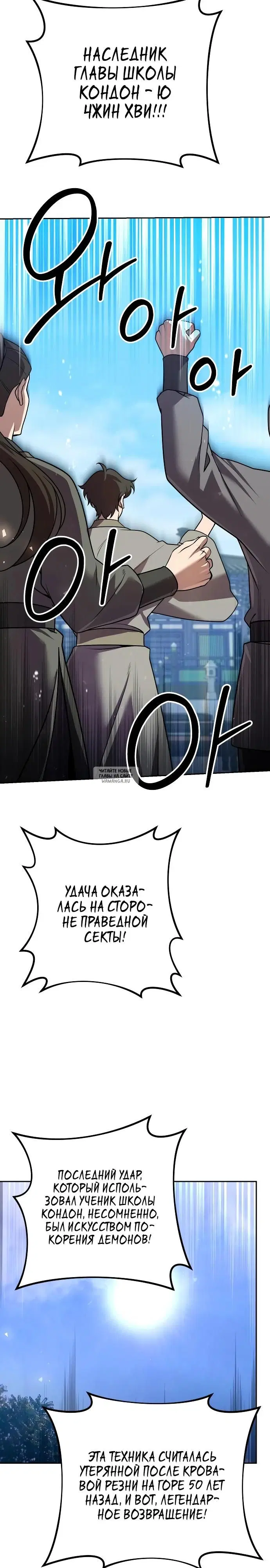 Page 27.000