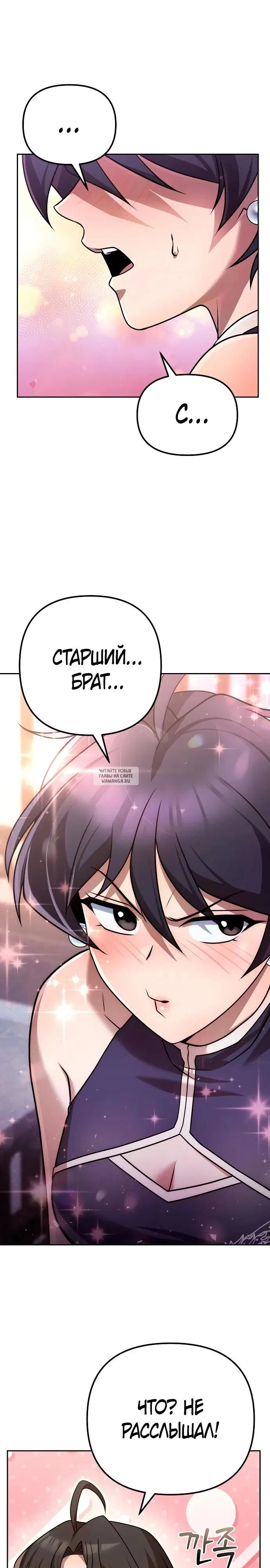 Page 27.000