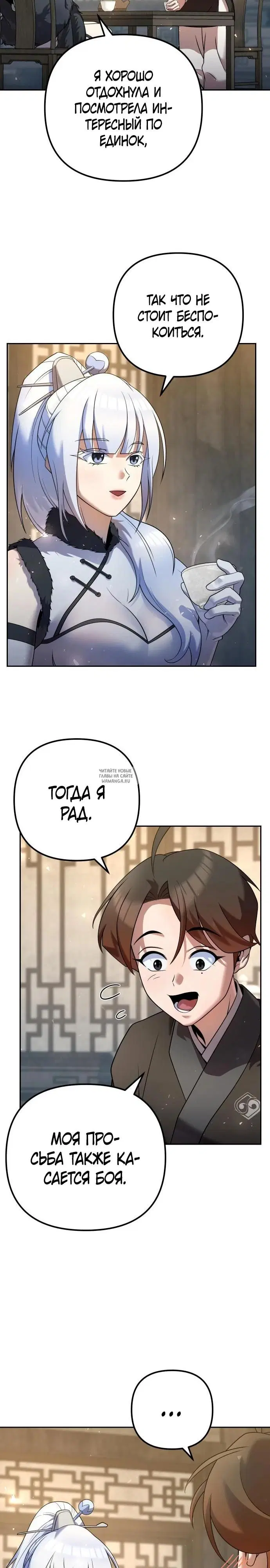 Page 27.000