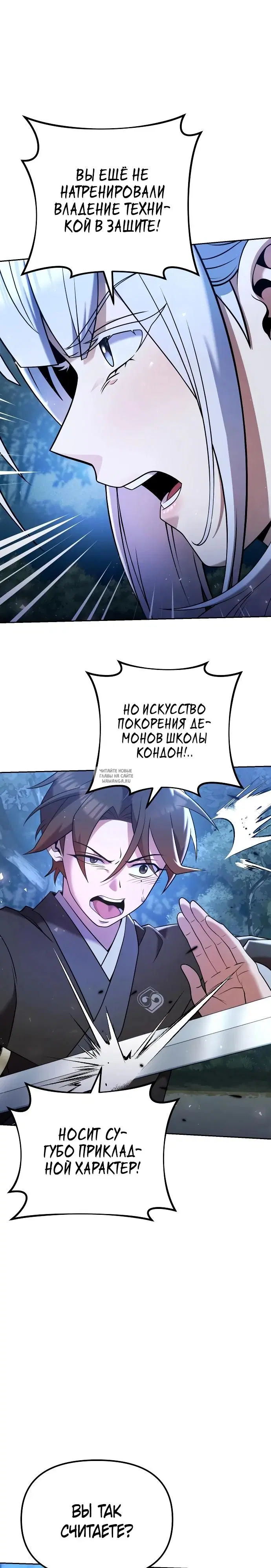 Page 27.000