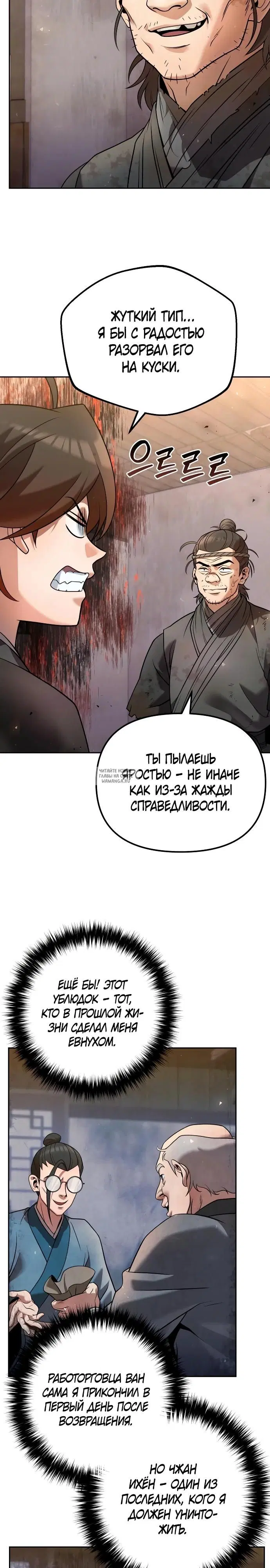 Page 27.000