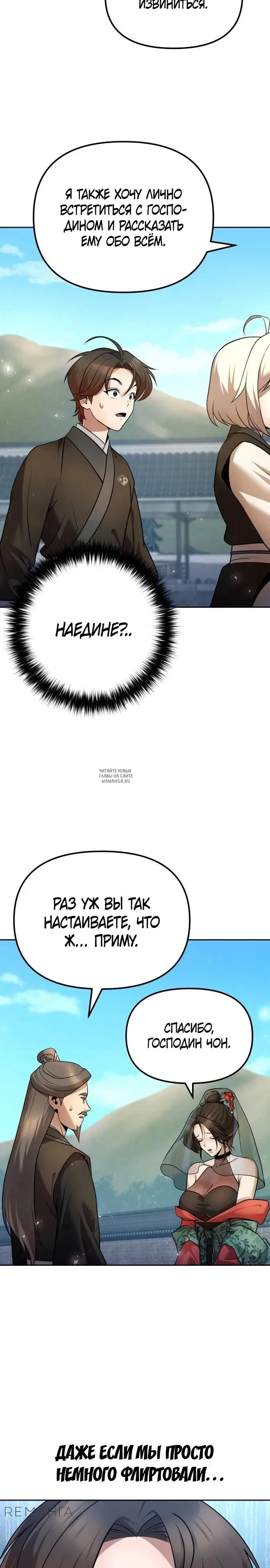 Page 27.000