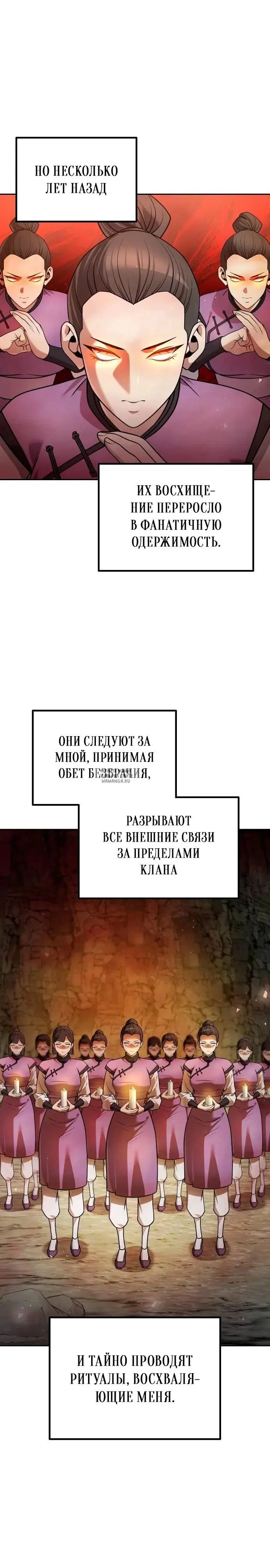 Page 27.000