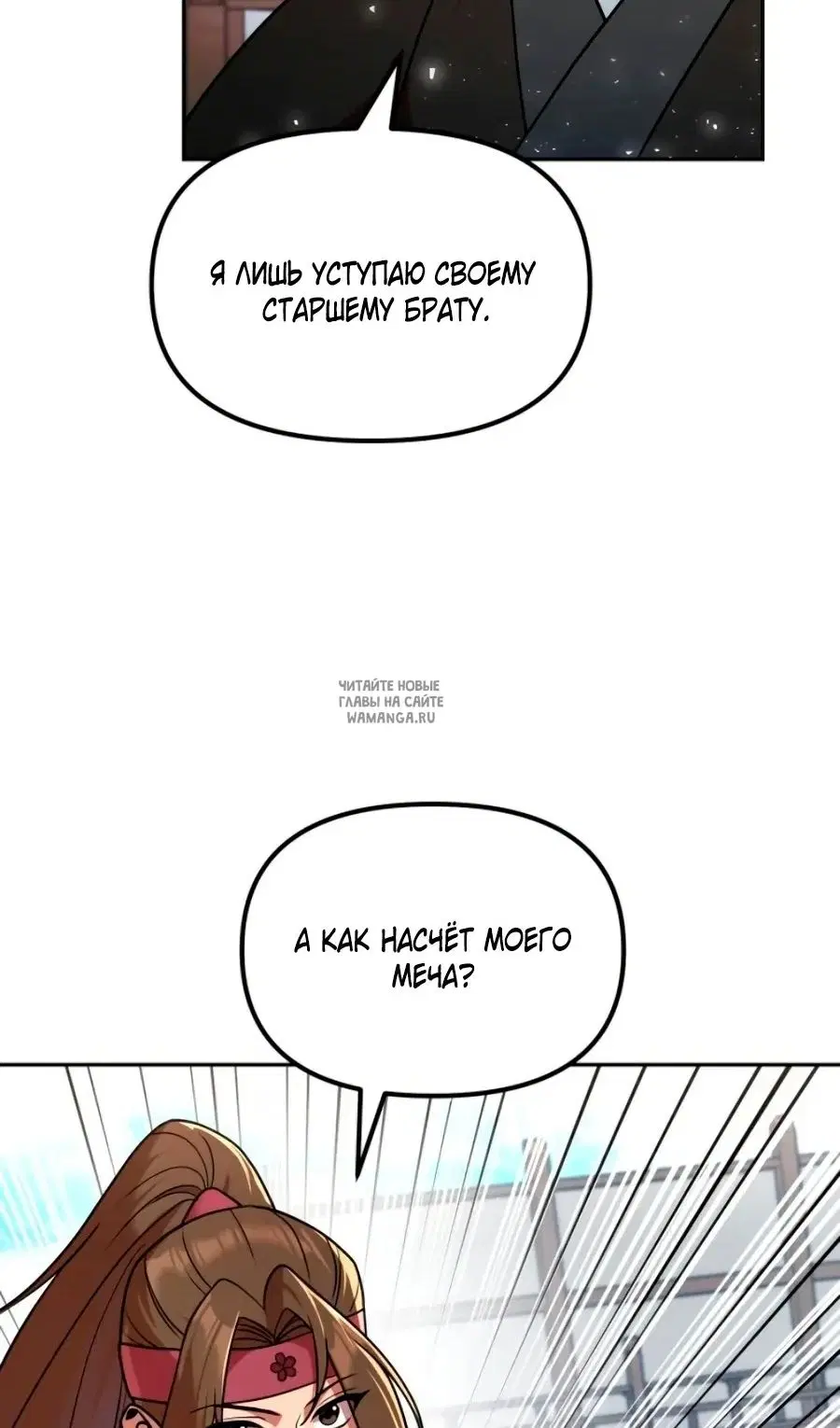 Page 27.000