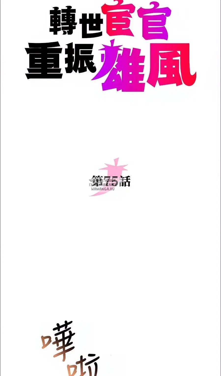 Page 27.000