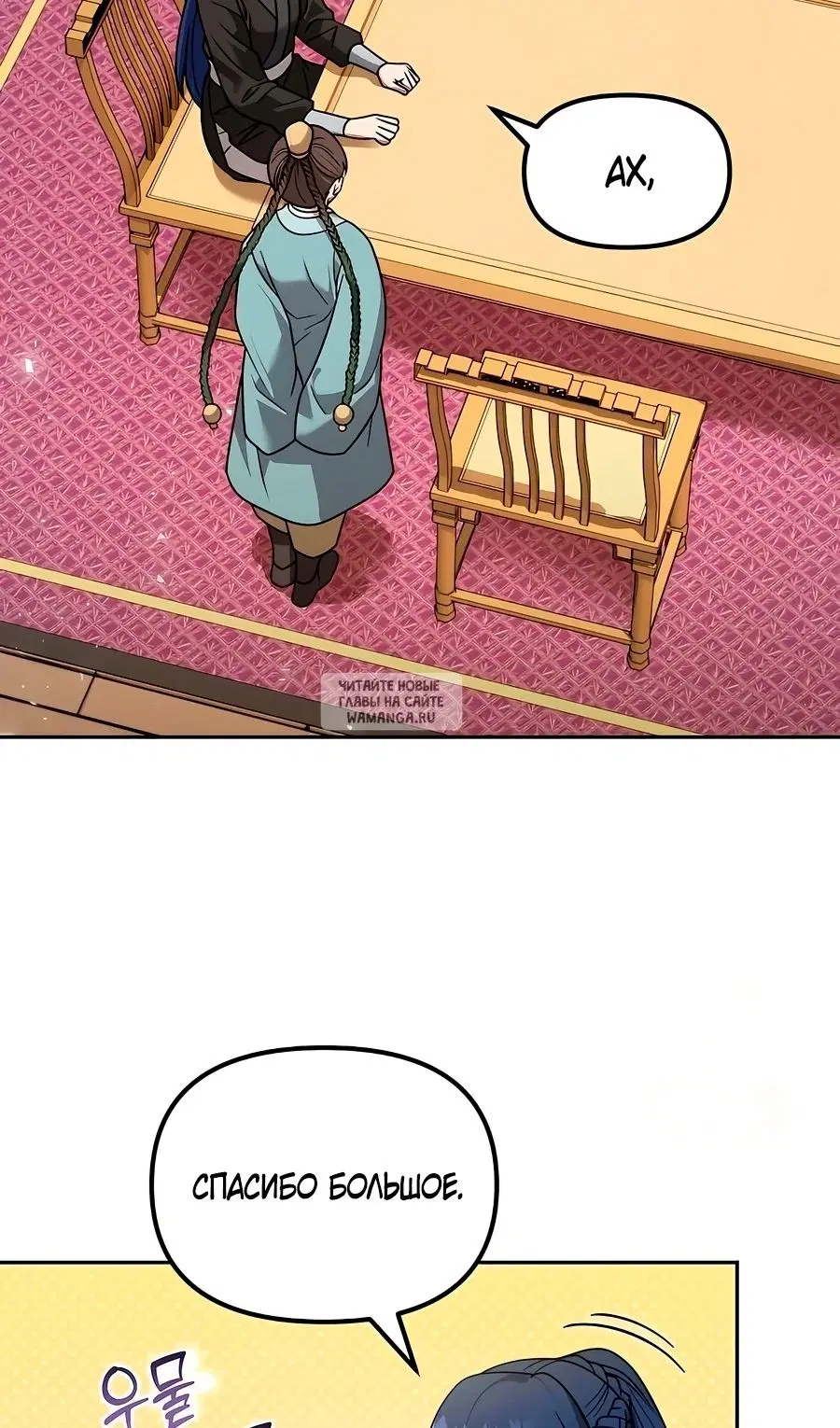 Page 27.000