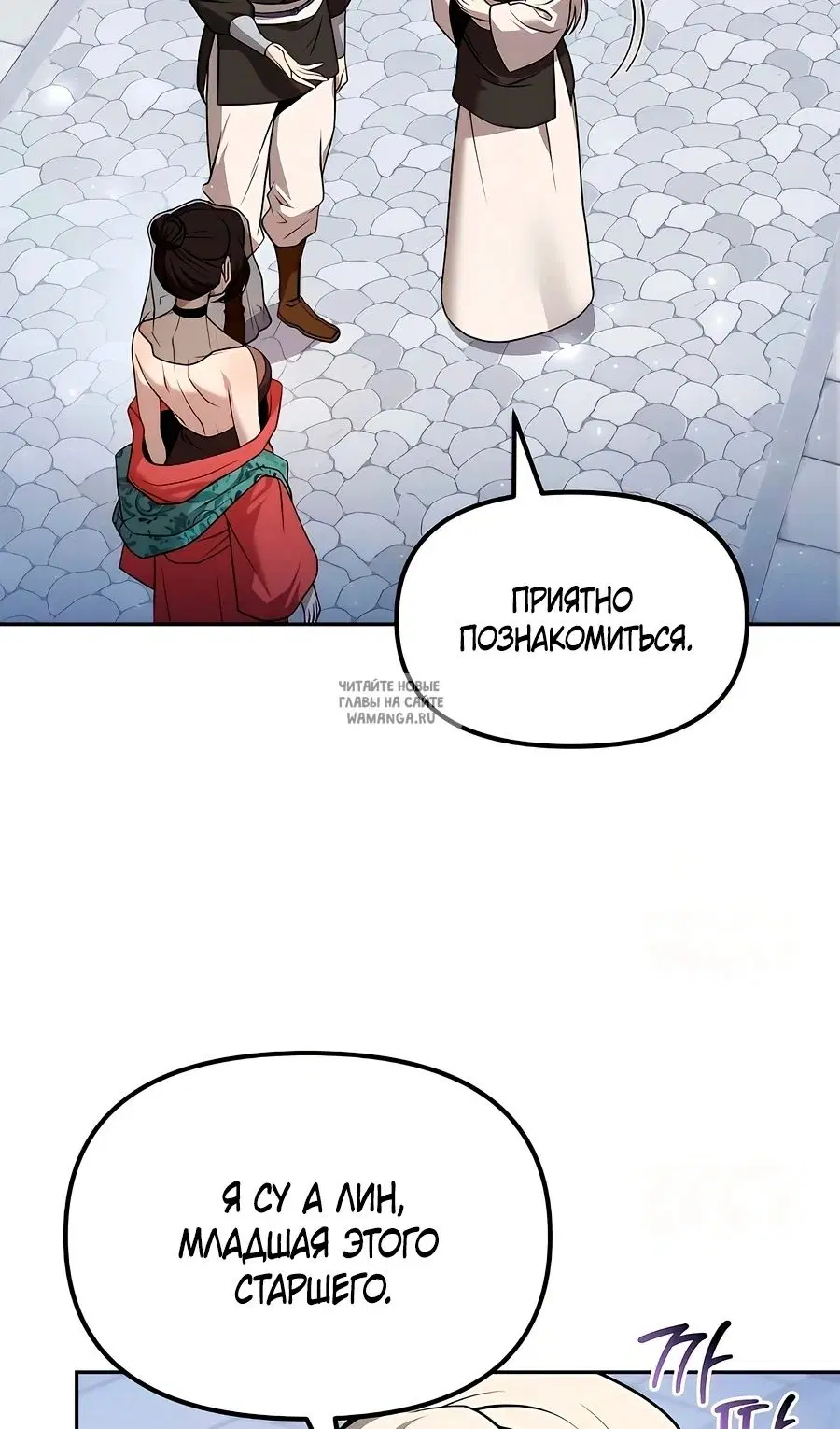Page 27.000