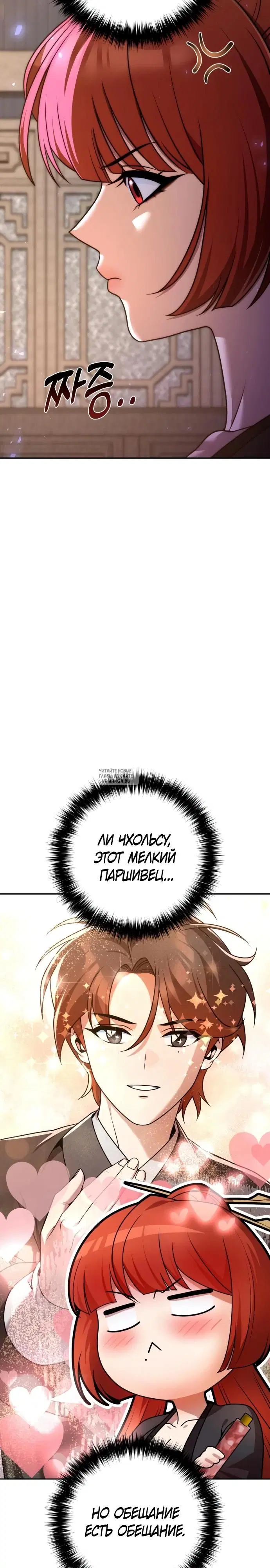 Page 28.000