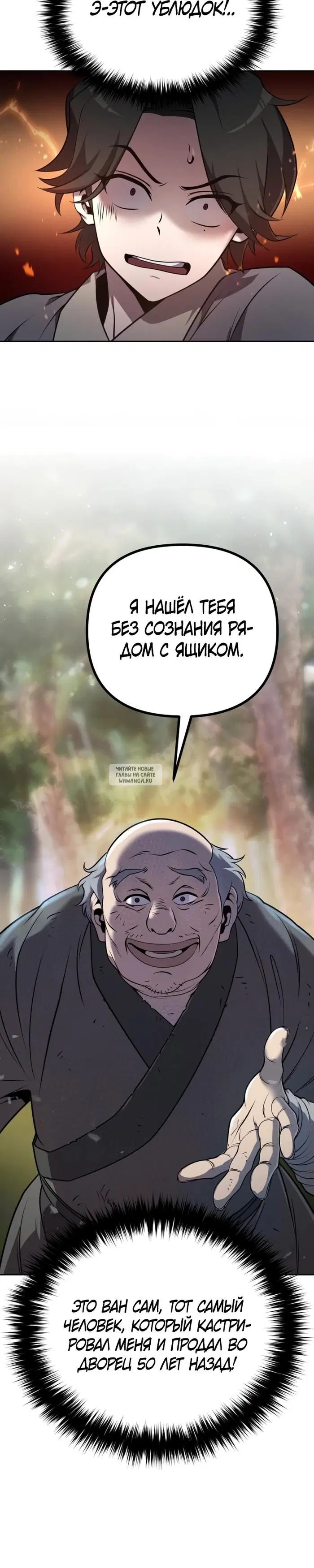 Page 28.000