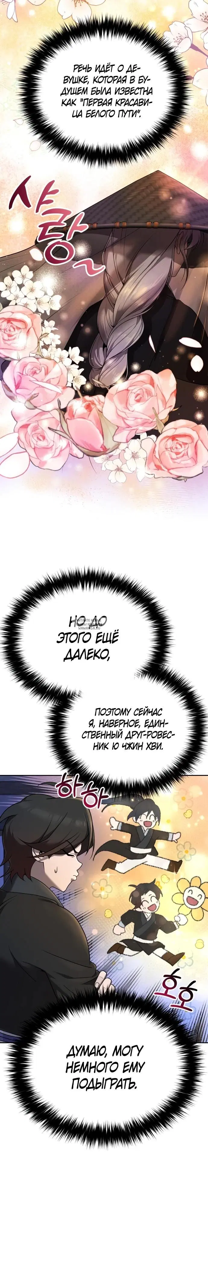 Page 28.000