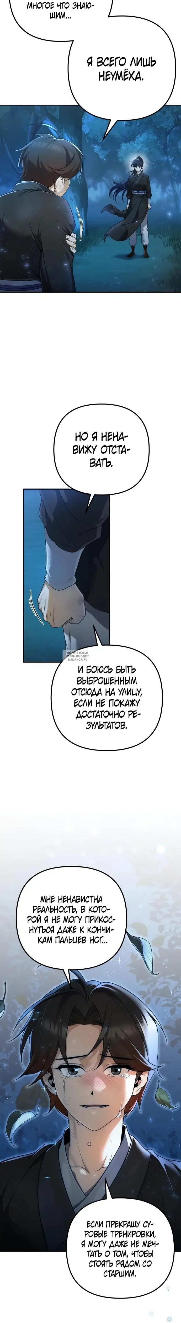Page 28.000