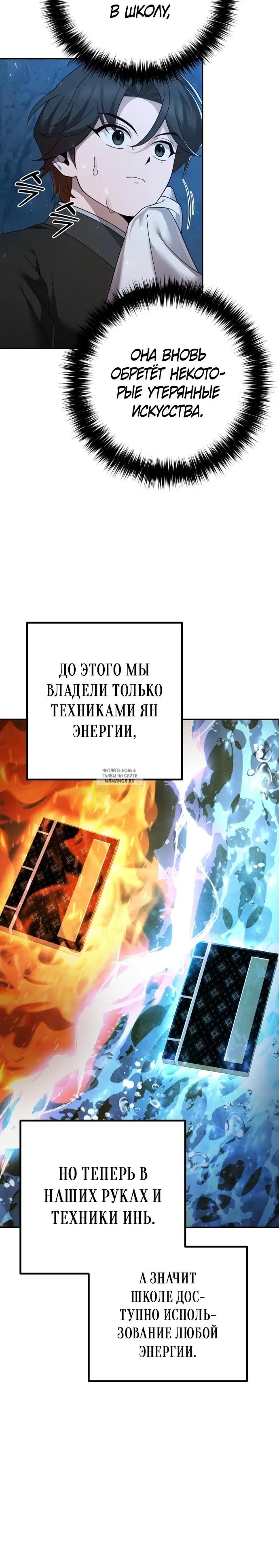 Page 28.000