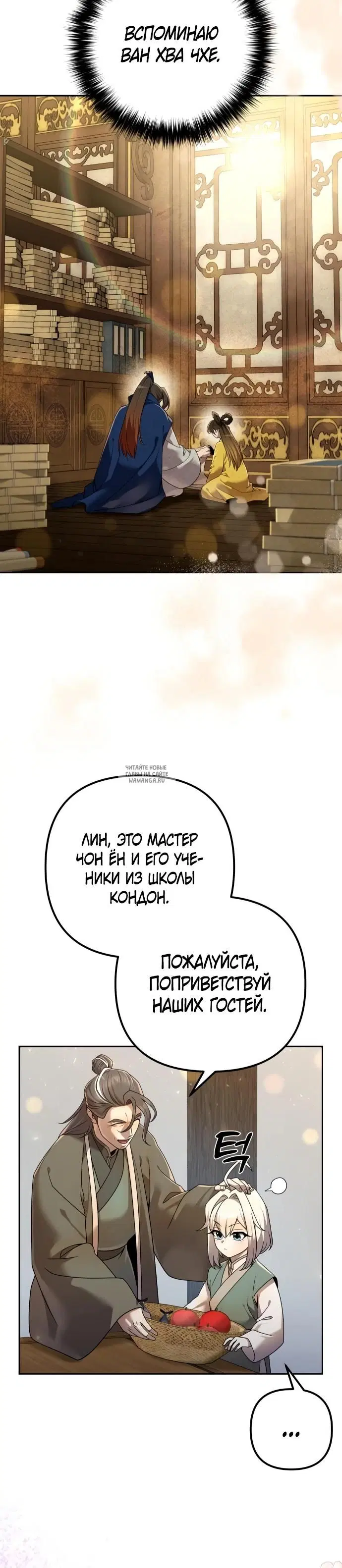 Page 28.000