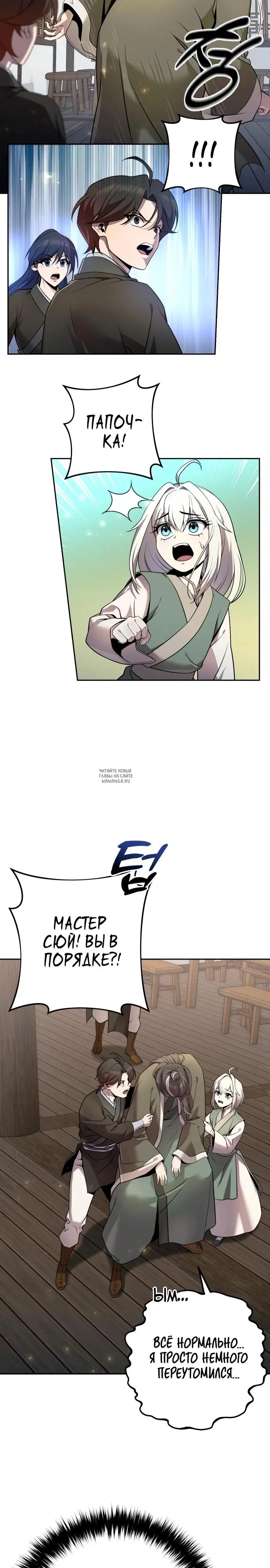 Page 28.000