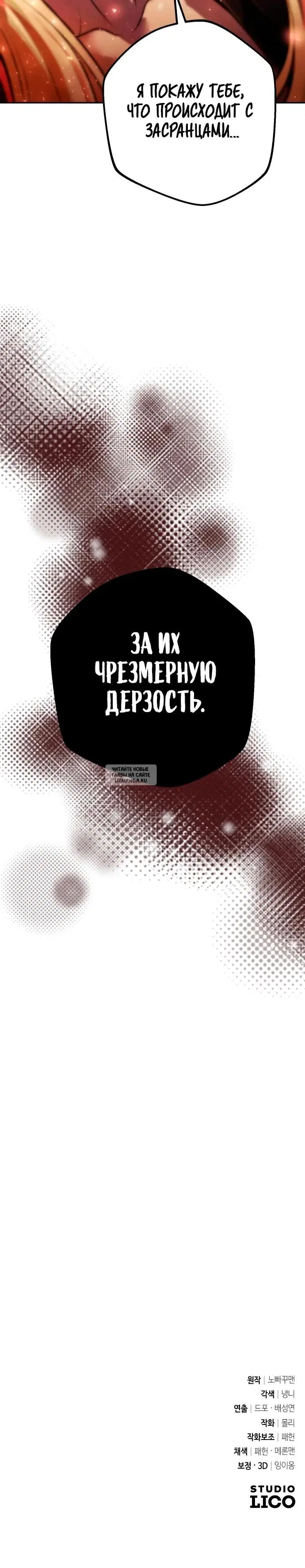 Page 28.000