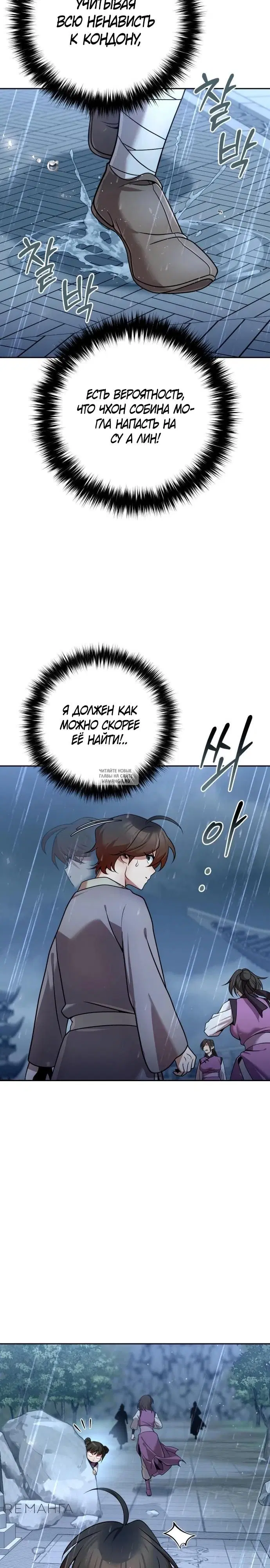 Page 28.000