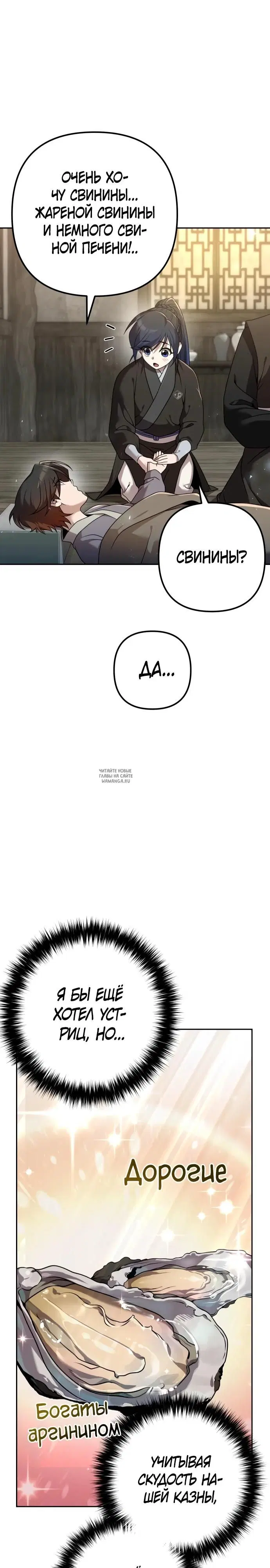 Page 28.000