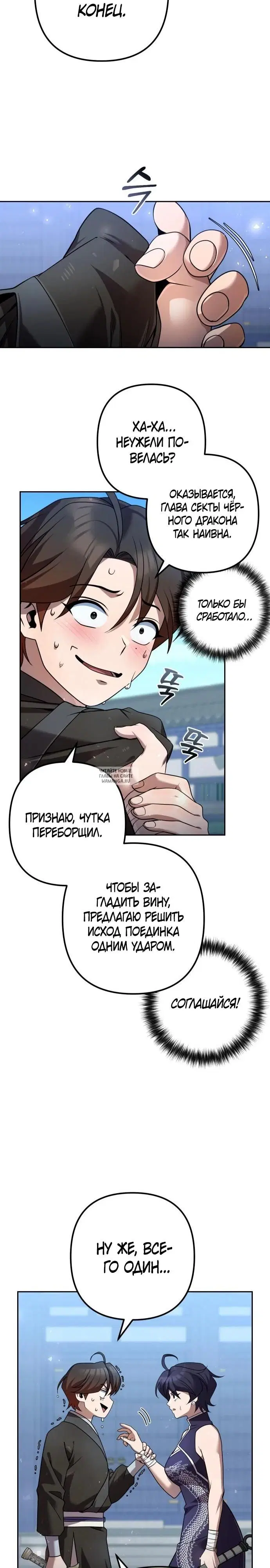 Page 28.000