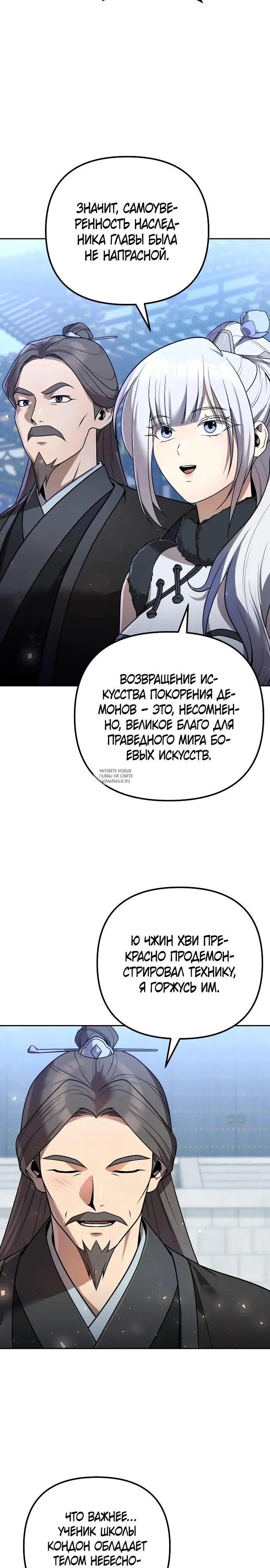 Page 28.000