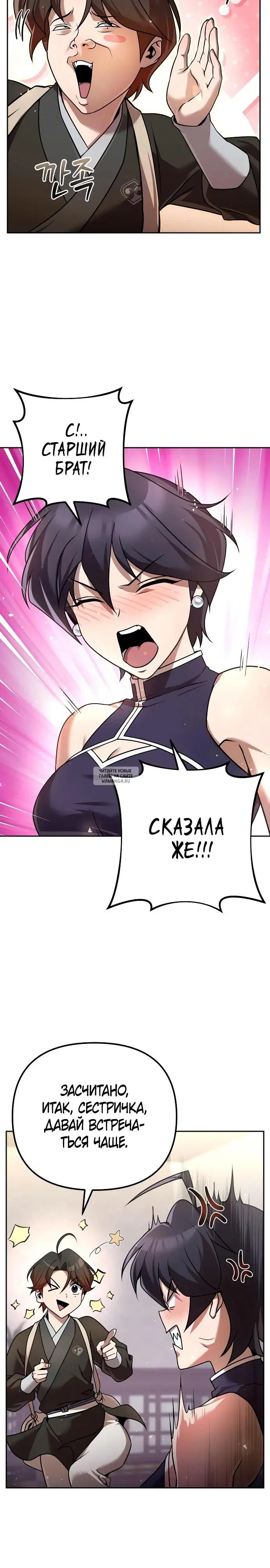 Page 28.000