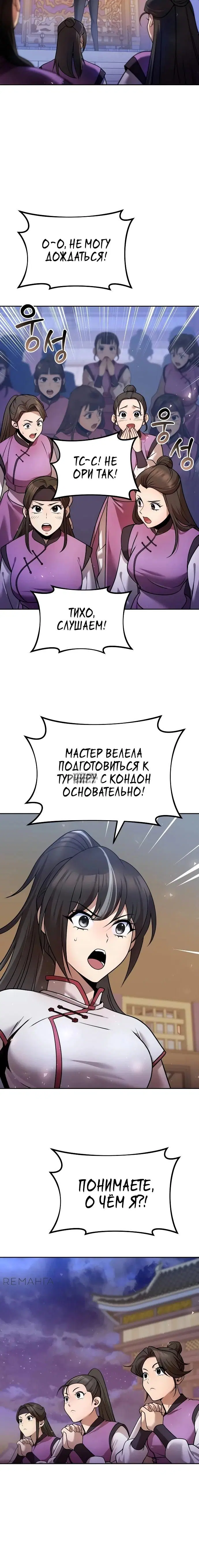 Page 28.000