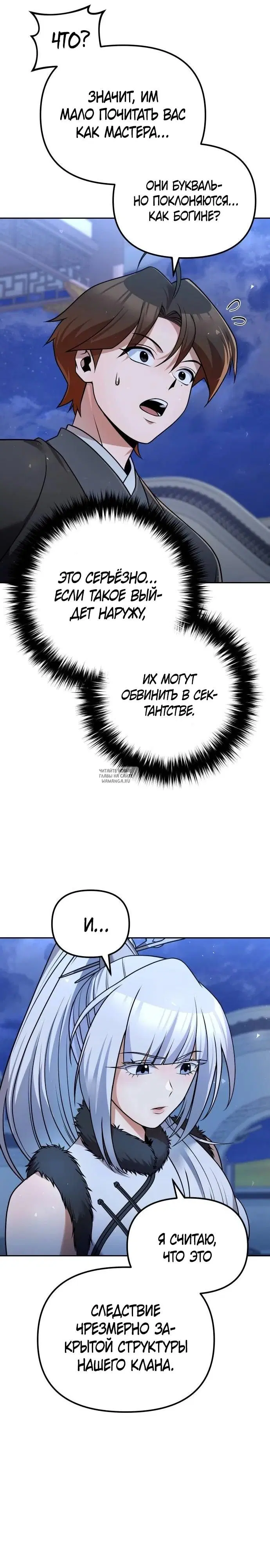 Page 28.000
